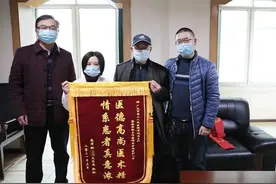 心意赠二院，锦旗寄深情图片