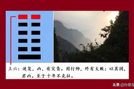 迷复：衰朽式微，执迷好战，终将被取而代之图片