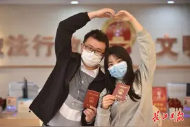 先网上分时段预约再现场登记，15分钟能领到结婚证图片