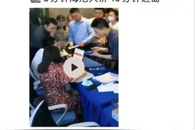 好猛！2.38万/平起！厦门某盘贴着地价卖房 单价直降万元抢跑图片