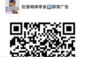 淘宝内部优惠券群，最省钱的优惠，一般人都不会说出来的秘密！图片