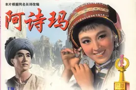 几代人的回忆，分享32部老电影高清海报，看过的都40岁以上了图片