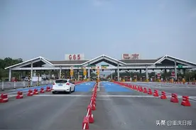交通 | 25日零时起重庆高速恢复“一车一杆”通行模式 仍免费通行图片