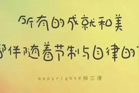 学生党该怎么减肥？不到两个月瘦了12斤的我 来为你支招图片