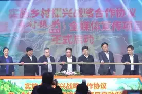 广东台副台长：乡村振兴媒体能帮大忙图片