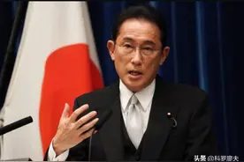 岸田文雄一上台就对俄耍横，当普京吃素的？俄军战舰开进日本海图片