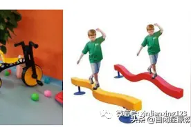 怎样对自己的孩子进行感觉统合训练图片