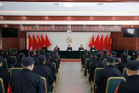 学习党史守初心，从严要求强作风——榆林市人民检察院召开党史学习教育暨作风教育整顿青年培训班动员大会图片