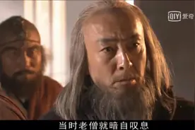 让萧远山欢喜鼓舞的伏魔杖法是怎样的武功？图片