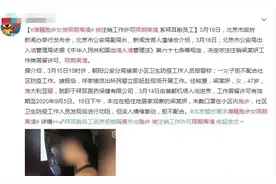 澳籍跑步女后续：我已经后悔，一无所有，你们还想我怎样图片
