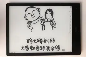 「文石BOOX测评」Note2电子书——学习伴侣+带娃神器二合一图片