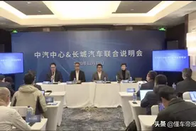 关注｜中汽中心&长城汽车：第三代哈弗H6侧碰异常因软件升级图片