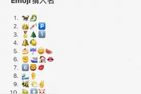 你不一定能猜全这10个乒乓明星，实在猜不出的才可以看后面提示哦图片