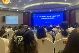 西安市民办义务教育学校“摇号”开始图片