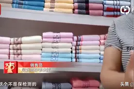 3.15晚会 | 毛巾生产线的暗黑面：旧袜子旧内衣竟是毛巾生产原料图片