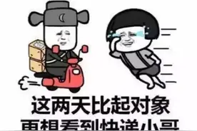 一天上一当，当当不一样。今天又是上当的一天图片