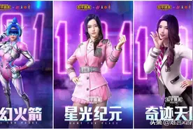 火箭少女101活动上线！全新盒子皮肤亮相 签名版道具这样拿！图片