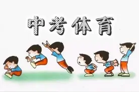 莆田初中毕业升学体育考试下月举行，实行分考区考试，全市设这些考点……图片