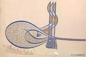 奥斯曼土耳其语中的时间信息图片