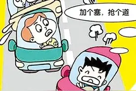 强行变道违法掉头酿事故 民警：驾驶人承担全部责任图片