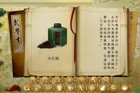 侠客风云传数字版 免费版图片