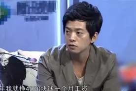 李健：我99年时月薪就4000了，现在还有人挣不到4000的图片