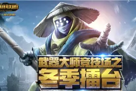 LOL：玩家肝半年武器竞技场，十连抽后怀疑人生，皮肤几率被暗改图片