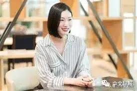 万景路：说说日本的山女、历女、干物女图片
