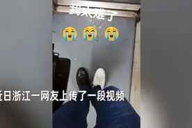 男子坐火车被人穿错鞋，左脚黑鞋右脚白鞋好生尴尬图片
