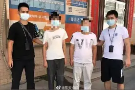 “跑分”是什么？为什么有人被抓了？图片