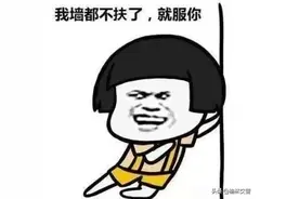 曝光||榆林神木一男子多次违法不知悔改，又㕛叒叕醉驾被处罚了！图片