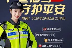 【我在岗位上】610万人集体围观！这场查酒行动既“酷”又“飒”！图片