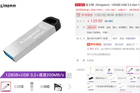 返场特惠！这些羊毛还能薅图片