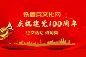 心中的歌———献给党的百年华诞 作者：周锡源图片