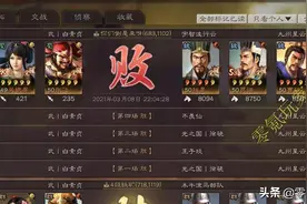 三国志战略版：马超大喊我能行，小宇宙爆发一穿三，新蜀枪之光图片