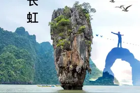 山高人为峰图片