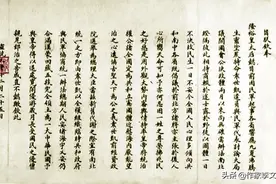 满清这段儿历史笑死了，满朝文臣武将全都坐等朝廷出事儿图片