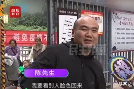 不愿“给脸”！男子因不想被人脸识别2年蹭脸回家：每天晚上像做贼似的图片
