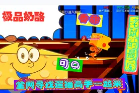 今天来说说rat图片