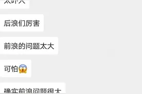 5名小学生手拉手跳楼？官方回应，辟谣！图片