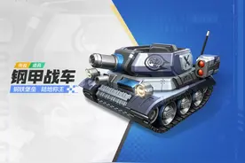 钢甲战车现身黄金齿轮，超级婴雄技能爆料图片