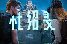带女友一起吃鸡，我在吵架中看到了凌晨4点的北京​图片