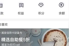 教爸妈用手机——支付宝怎么查看银行卡余额？视频封面