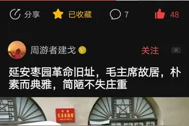 《#寒衣节＃怀念逝去的亲人》图片