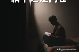 重磅解读2021重庆中考：分流开始了，上好学校更难了图片