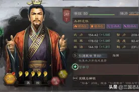 三国志战略版S2最强共存五队，强度T0-T1，平民土豪通用阵容图片