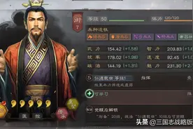三国志战略版S2最强共存五队，强度T0-T1，平民土豪通用阵容图片