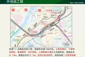 官方回复！南京这条地铁再次延期图片