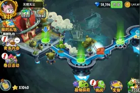 植物大战僵尸2：破解版，未来世界前三关是没闯过的，后面却解锁图片
