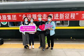 坐着火车看大美新疆！京津冀今年首趟援疆旅游专列今天启程图片